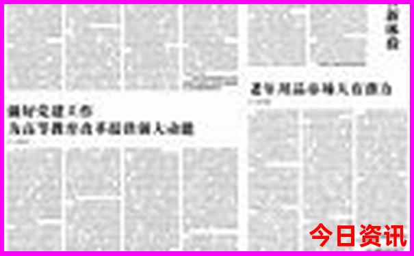 香港最快开奖六开奖结果查